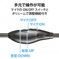 ヘッドホン ヘッドセット 無指向性 マイク付 有線 USB接続 ステレオ 両耳 オーバーヘッド型 タイプC変換ケーブル付 テレワーク Web会議 ブラック 写真6