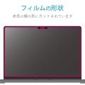 液晶保護フィルム MacBook Pro 14インチ (2021年モデル) 高光沢 指紋防止 抗菌 SIAA 写真6