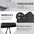 パソコンケース MacBook Pro 14インチ (2021年) 用 耐衝撃 起毛素材 スリム 撥水加工 軽量 ブラック 写真6