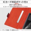 スマホケース 汎用 マルチケース Sサイズ レザー 手帳型 マグネット開閉 スライド式 スタンド機能 薄型 軽量 ストラップホール付 ブラック 写真6