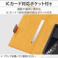 スマホケース 汎用 マルチケース Sサイズ レザー 手帳型 マグネット開閉 スライド式 スタンド機能 薄型 軽量 ストラップホール付 ネイビー 写真6