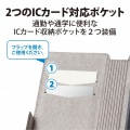 スマホケース 汎用 マルチケース Lサイズ レザー 手帳型 マグネット開閉 スライド式 スタンド機能 ブラック 写真6