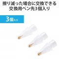 Apple Pencil 用 交換ペン先 第1世代 第2世代 対応 3個入り ペン先透明タイプ クリア 写真6