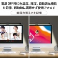 モニター掛け式LEDライト 写真6