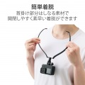 アクションカメラ用ネックレス式マウント 写真6
