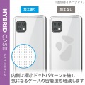 AQUOS sense6s(SHG07)/AQUOS sense6/ハイブリッドケース/極み/クリア 写真6