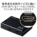 HDMI切替器(3ポート) 写真6