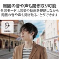Bluetoothイヤホン/完全ワイヤレス/ノイズキャンセリング対応/AAC対応/カナル型/ブラック 写真6