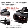 VRゴーグル スマホ用 メガネ対応 目幅調節可 ピント調節可 4.8?7インチ iPhone Android対応 2D 3D 非球面光学レンズ Youtube動画など ブラック 写真6