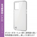 OPPO Reno7 A ハイブリッドケース 極み 写真6