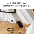 USB Type-C 充電器 PD 対応 20W ライトニングケーブル 一体型 1.5m 【 iPhone iPad 他対応 】 スイングプラグ 小型 軽量 ACアダプター コンセント ブラック 写真6