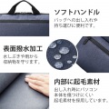 パソコンケース/リサイクル素材/横型/取っ手付き/ショルダーベルト付き/手提げ/撥水/14.0インチ/ネイビー 写真6