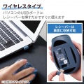 静音 2.4GHz無線マウス ”EX-G”5ボタン Lサイズ 写真6