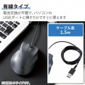 静音 有線マウス ”EX-G”5ボタン Lサイズ 写真6