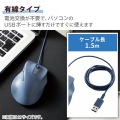 静音 有線マウス ”EX-G”5ボタン Lサイズ 写真6
