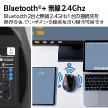 マウス/EX-G PRO/右手専用/Lサイズ/Bluetooth/無線2.4GHz/8ボタン/高速スクロール/チルトホイール/抗菌/静音/充電式/ブラック 写真6