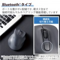 静音 Bluetooth5.0マウス ”EX-G”5ボタン Mサイズ 写真6