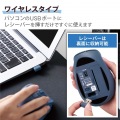 静音 2.4GHz無線マウス ”EX-G”5ボタン Mサイズ 写真6