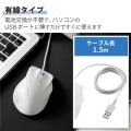 静音 有線マウス ”EX-G”5ボタン Mサイズ 写真6