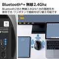 静音 充電式 Bluetooth5.0マウス “EX-G” 8ボタン Mサイズ 写真6