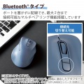 静音 Bluetooth5.0マウス ”EX-G”5ボタン Sサイズ 写真6