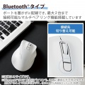 静音 Bluetooth5.0マウス ”EX-G”5ボタン Sサイズ 写真6