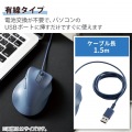 静音 有線マウス ”EX-G”5ボタン Sサイズ 写真6