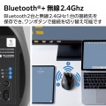 静音 充電式 Bluetooth5.0マウス “EX-G” 8ボタン Sサイズ 写真6