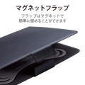 タブレットケース カバー 汎用 7?8.4インチ ソフトレザー 手帳型 フラップ マグネット フリーアングル ハンドベルト 薄型 軽量 ブラック 写真6