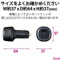 シガーソケット 最大合計出力57W 2ポート USB C ×1 USB A ×1 PD 45W LEDインジケーター搭載 【 MacBook Air iPhone iPad Android など各種対応 】 ブラック 写真6