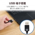 ヘッドホン ヘッドセット 無指向性 マイク付き USB接続 ステレオ 両耳 ネックバンド 軽量 黒 写真6