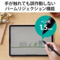 タッチペン スタイラスペン ( iPad用 / 各種スマホ・タブレット用 ) 2モード搭載 充電式 USB Type-C 充電 磁気吸着 ペン先1.5mm 極細 D型 ペン先交換可 ブラック 写真6