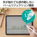 タッチペン スタイラスペン ( iPad用 / 各種スマホ・タブレット用 ) 2モード搭載 充電式 USB Type-C 充電 磁気吸着 ペン先1.5mm 極細 D型 ペン先交換可 ホワイト 写真6