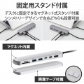 USB Type-Cデータポート/固定用台座付きドッキングステーション 写真6
