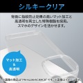 iPhone 14 / 13 ケース カバー ハイブリッド 耐衝撃 衝撃吸収 軽量 薄型 ストラップホール付 背面マットクリア 指紋防止 高透明 TOUGH SLIM ブラック 写真6