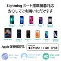 iPhone 充電 ライトニングケーブル 1.2m U字 MFi認証 シリコン素材 やわらかい 【 Lightning コネクター搭載 iPhone iPad iPod AirPods 対応 】 ホワイト 写真6