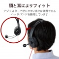 ヘッドホン ヘッドセット 無指向性 マイク付 有線 3.5mm接続 ステレオ 両耳 オーバーヘッド型 軽量 ゲーミング ブラック 写真6