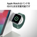 ワイヤレス充電器 7.5W マグネット式 スタンド アップルウォッチ充電器はめ込み可 同時充電可 おくだけ充電 ホワイト 写真6