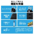 20Wデスクトップ型USBタップ 写真6