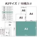 写真用アートペーパー エアリウォーム 特厚 写真6