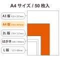 写真用光沢紙 ハイクオリティ 厚手 写真6
