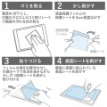 iPad Pro 11インチ 第 4 /3 / 2 / 1 世代 iPad Air 10.9インチ 第 5 / 4 世代 用 フィルム 超透明 指紋防止 エアーレス 写真6