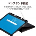 iPad 第10世代 フラップケース ソフトレザー ドローイングアングル 360度回転 写真6