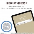 iPad 10.9インチ 第 10 世代 用 フィルム 高透明 ブルーライトカット 衝撃吸収 指紋防止 エアーレス 写真6