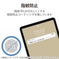 iPad 10.9インチ 第 10 世代 用 ガラスフィルム アンチグレア 強化ガラス 表面硬度9H 指紋防止 飛散防止 反射防止 マット エアーレス 写真6