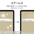 iPad 10.9インチ 第 10 世代 用 フィルム 高透明 ブルーライトカット 衝撃吸収 スムース 表面硬度9H 指紋防止 エアーレス 写真6