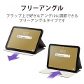 iPad 10.9インチ 第10世代 ( 2022 ) 用 ケース ソフトレザー カバー 手帳型 スリープ対応 マグネット フラップ フリーアングル 衝撃吸収 グリーン 写真6