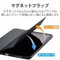 iPad 第10世代 TOUGH SLIM LITE フレームカラー フラップ付き 写真6