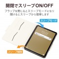 iPad 第10世代 フラップケース ソフトレザー フリーアングル スリープ対応 写真6