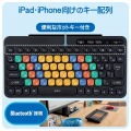 はじめてのキーボード KEY PALETTO(BT) 写真6